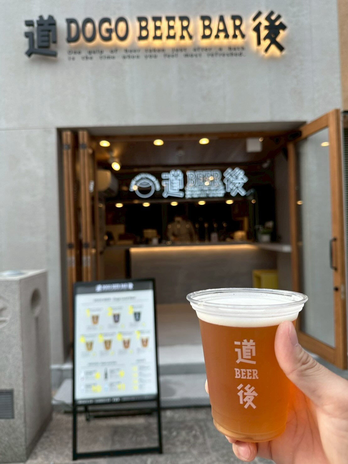 今年もスタッフと共にリフレッシュするために恒例の慰安旅行に出